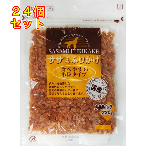 VAササミふりかけ 食べ分かりやすい素粒子手合い 230g×24個