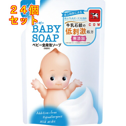 キユーピー　全身ベビーソープ　泡タイプ　詰替え　350ml×24個