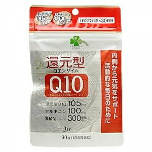 楽天市場】くらしリズム メタグラボ EX (90粒) コエンザイムQ10