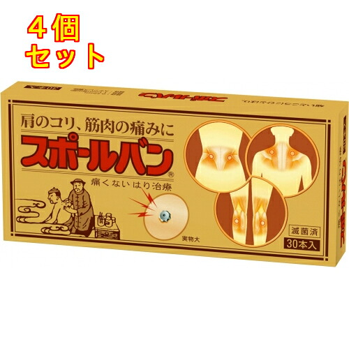 祐徳薬品　スポールバン　30本入×4個