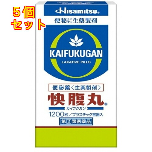 【第(2)類飲み薬】快腹丸 1200粒×5個