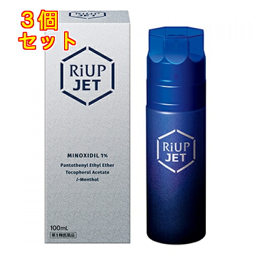 【第1類飲み薬】リアップ ジェット機 100mL×3個