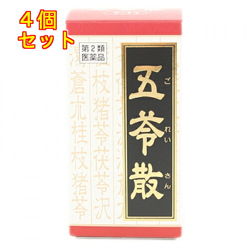 【第2類医薬品】クラシエ五苓散錠　180錠×4個 8,091円