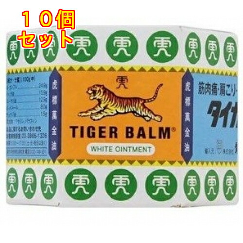 【第3類医薬品】タイガーバーム　19.4g×10個
