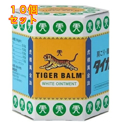 【第3類医薬品】タイガーバーム　30g×10個