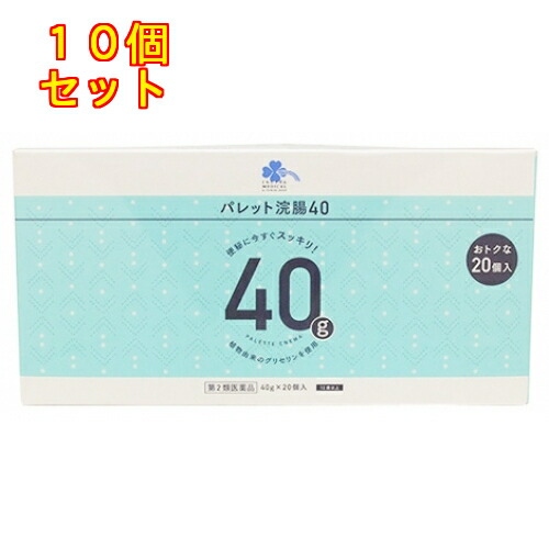 【第2類飲み薬】くらし音楽的リズム 医学的 調色板浣腸40（40g×20個）×10個