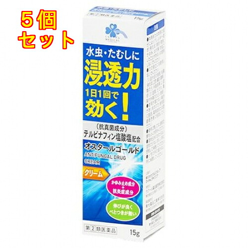 【第(2)類医薬品】くらしリズム　メディカル　オスタールゴールドクリーム　15g【セルフメディケーション税制対象】×5個