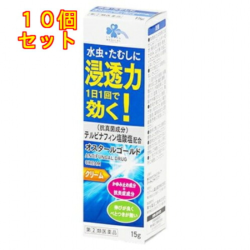 【第(2)類医薬品】くらしリズム　メディカル　オスタールゴールドクリーム　15g【セルフメディケーション税制対象】&times;10個｜くすりのレデイハートショップ