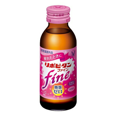 【指定医薬部外品】リポビタン　ファイン　100mL&times;50個※取り寄せ商品　返品不可｜くすりのレデイハートショップ