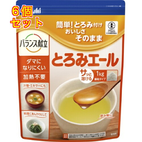 とろみ叫び泣き 1kg×6個