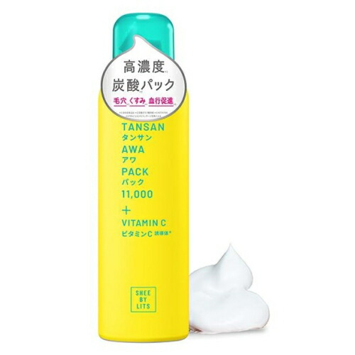 楽天市場】Carrie 炭酸パック 5枚セット : エムクリエイト