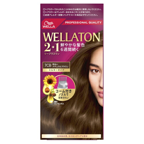 【治療法部外品】ウエラトーン ツープラスワン（2+1） ミルキーEX 7CB×24個