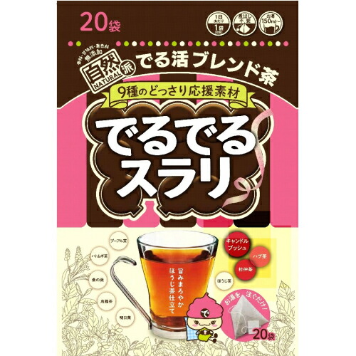 楽天市場】ベルセレージュ アセラグ茶 3g×30袋(90g) 【B23】 賞味期限