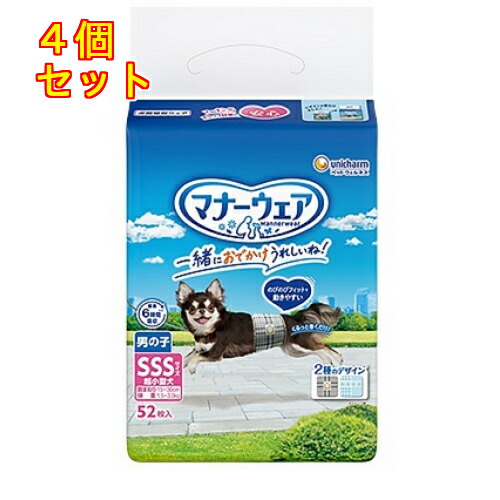 マナーウェア　男の子用　超小型犬用　52枚×4個