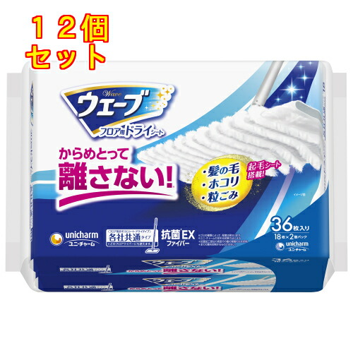 ウェーブ　フロアワイパー用ドライシート（18枚×2個）×12個