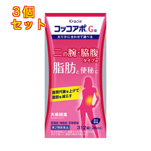【第2類医薬品】コッコアポG錠　312錠×3個