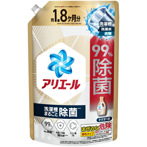 アリエールジェル　除菌プラス　詰替え　ウルトラジャンボサイズ　1400g×6個