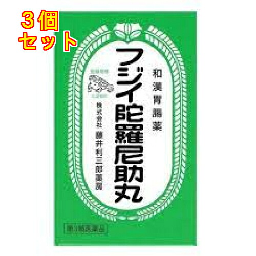 【第3類医薬品】藤井　陀羅尼助丸　4200粒&times;3個｜くすりのレデイハートショップ