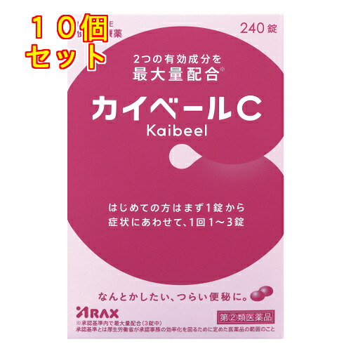 【第(2)類飲み薬】カイ頭を覆う物C 240錠×10個