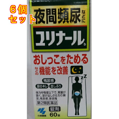 【第2類飲み薬】ユリナールｂ 60錠×6個
