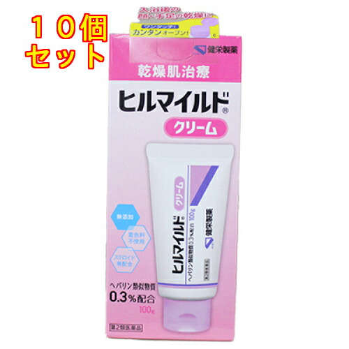 【第2類医薬品】ヒルマイルド クリーム 100g×10個