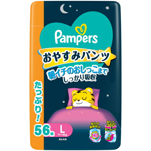 食麺麭蝦蟇口 おやすみズボン下 ウルトラジャンボ Ｌ 56枚×3個