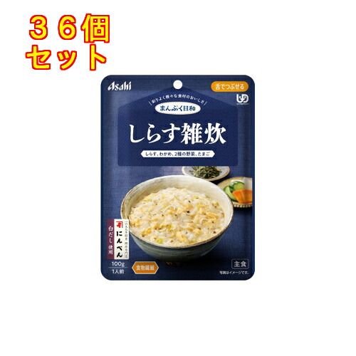まんぷく天気模様 しらす雑炊 100g×36個【舌でつぶせる】
