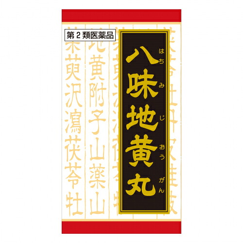 【楽天市場】【第2類医薬品】「クラシエ」漢方八味地黄丸料エキス錠 540錠:くすりのレデイハートショップ