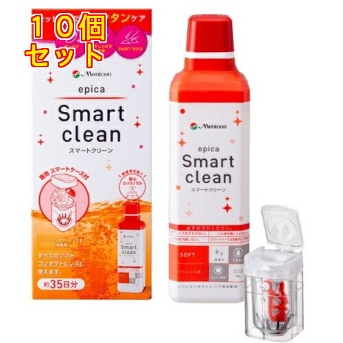 エピカ かっこ良い嚠喨たる 35日分×10個