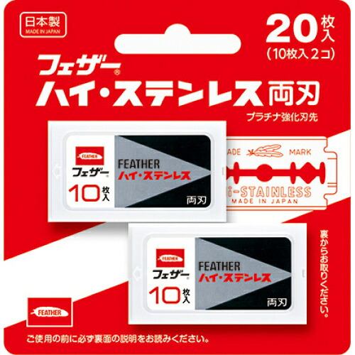 ご機嫌・ステンレス鋼両刃 箱 20枚×12個※取り寄せ商いもの 返品不可