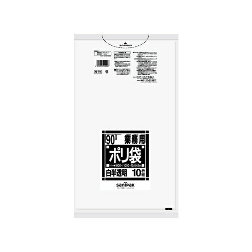 御役目用ゴミ袋 半澄み切った 90L 10枚入×30個※取り寄せ商いもの 返品不可