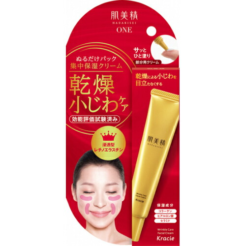 楽天市場】花瑞肌ist BIOハリリフトパック 5枚 : マツモトキヨシ