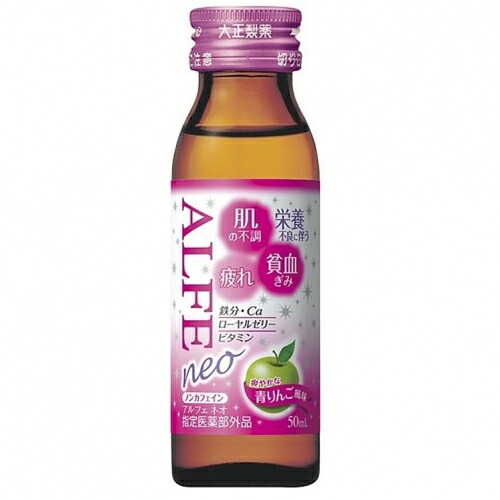 【指定医薬部外品】アルフェ　ネオ　50ml×60個