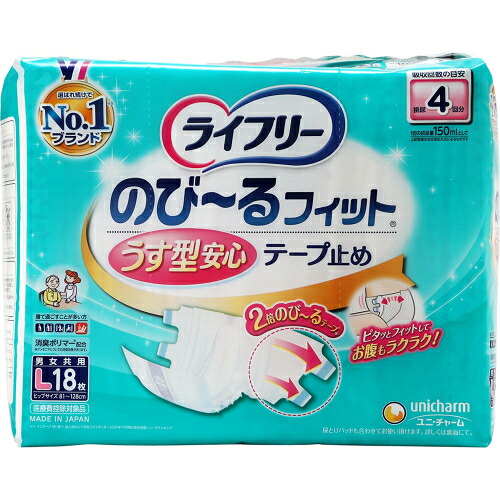 ライフリー　のび～るフィット　うす型安心　テープ止め　Lサイズ　男女共用　18枚入&times;4個※取り寄せ商品　返品不可｜くすりのレデイハートショップplus 8,064円