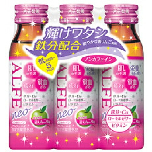 【指定医薬部外品】アルフェ　ネオ（50ml&times;3本）&times;20個※取り寄せ商品　返品不可｜くすりのレデイハートショップplus 10,694円