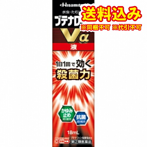 定形外)ブテナロックVα 液 18ml