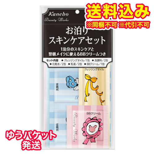 NOEVIR80pure基礎化粧品4点セット+1 NOEVIR80pure基礎化粧品4点セット+1