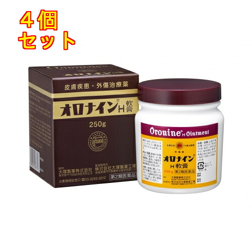 【第2類飲み薬】オロナインＨ皮膚軟化剤 250ｇ×4個