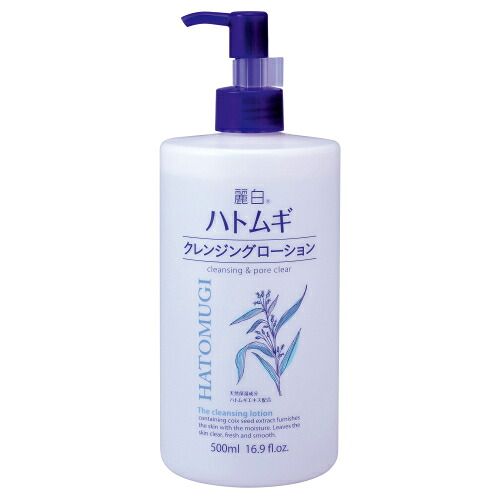 麗白　ハトムギ　クレンジングローション　500mL　熊野油脂×20個※取り寄せ商品　返品不可