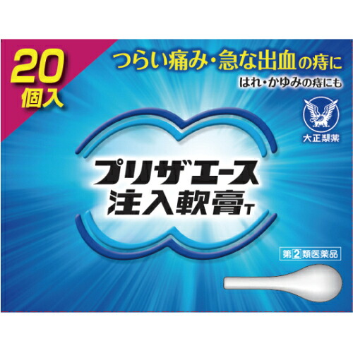 プリザエース 注入軟膏ｔ 2g 個 店内全品対象