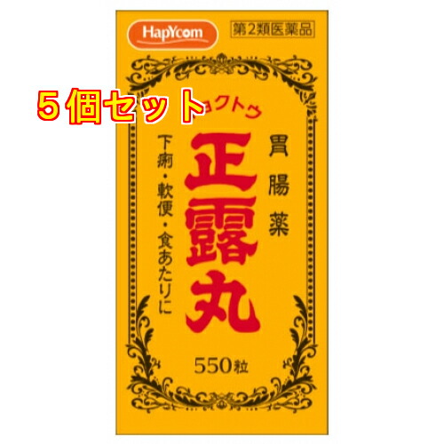 キョクトウ正露丸 550粒 5個 くすりのレデイハートplus