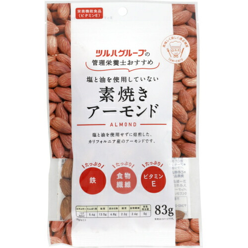 楽天市場】【ポイント5倍☆1/9-16 1:59まで】ベイシア 素焼き