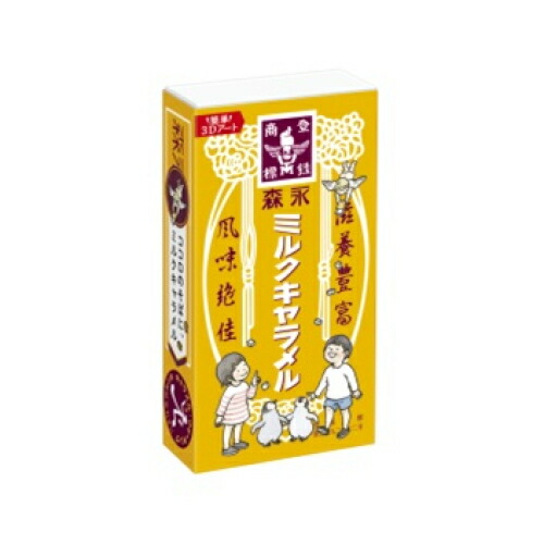 森永 ドラゴンクエストミルクキャラメル メタルプレート フルコンプ 箱付き ドラゴンクエスト②アベル食玩森永製菓メタルグッズミルク
