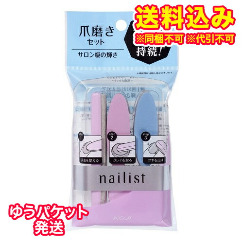 【ネイリスト愛用の本格的ネイルケア28点セット♪❤】使い勝手＆利便性抜群 ネイリスト愛用の本格的ネイルケア28点セット♪❤】使い勝手