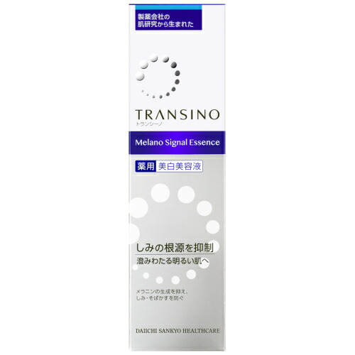 【2個セット★送料無料】トランシーノ 薬用 メラノ シグナル エッセンス(30g)【トランシーノ】【第一三共】 楽天市場】【送料無料】トランシーノ 薬用 メラノ シグナル エッセンス