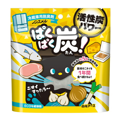 白元地びた ノンスメル ぱくぱく炭 電気冷蔵庫用 25g×40個※取り寄せ商いもの 返品不可