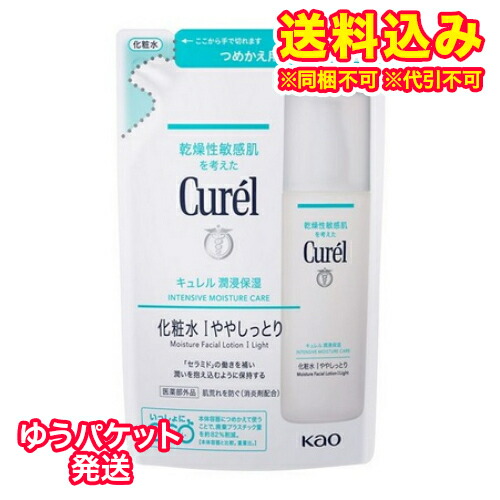 楽天市場】【医薬部外品】キュレル シミ・ソバカス予防ケア