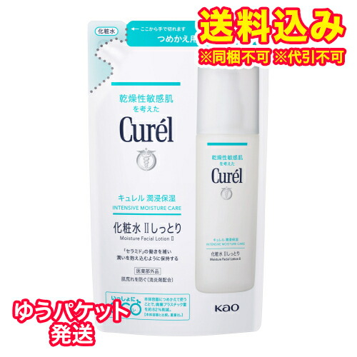 楽天市場】【医薬部外品】キュレル 潤浸保湿 化粧水 IIIとてもしっとり