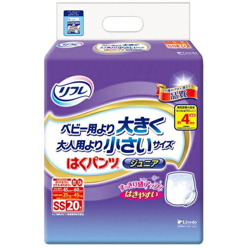リフレ　はくパンツ　ジュニア　SS　20枚×4個※取り寄せ商品　返品不可