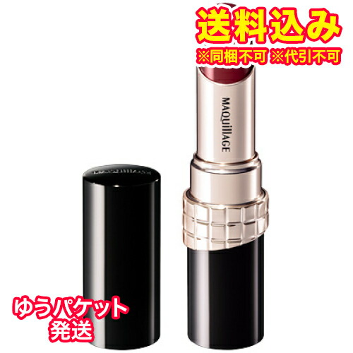 楽天市場】【資生堂】マキアージュドラマティックエッセンス